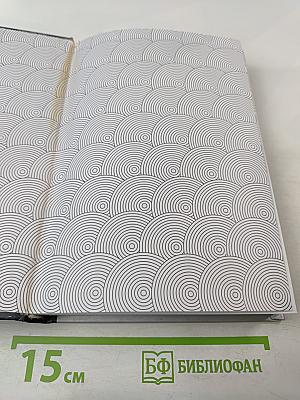 Обращение в слух