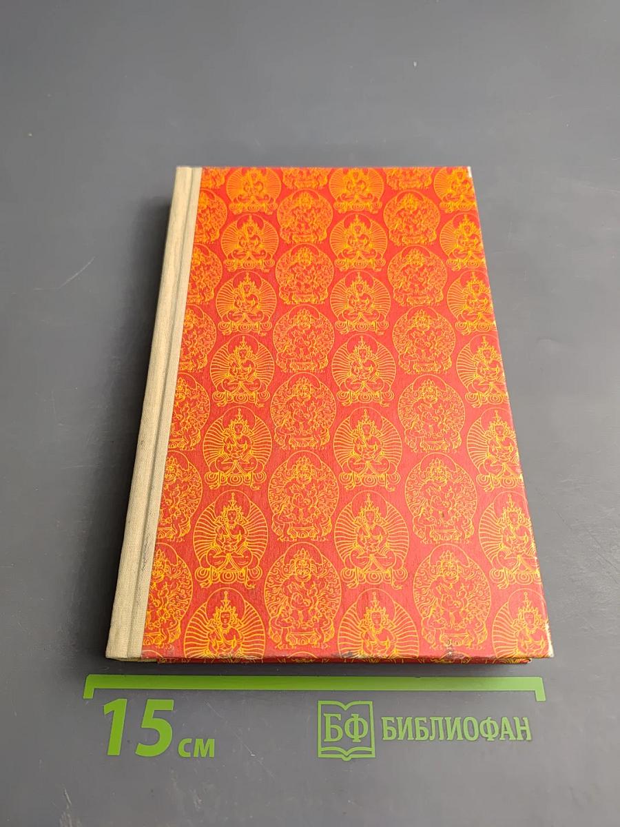 Князь Света