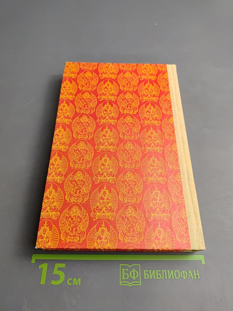 Князь Света