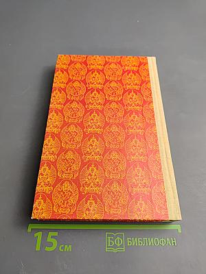 Князь Света