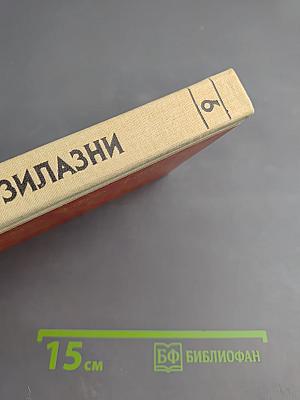 Князь Света