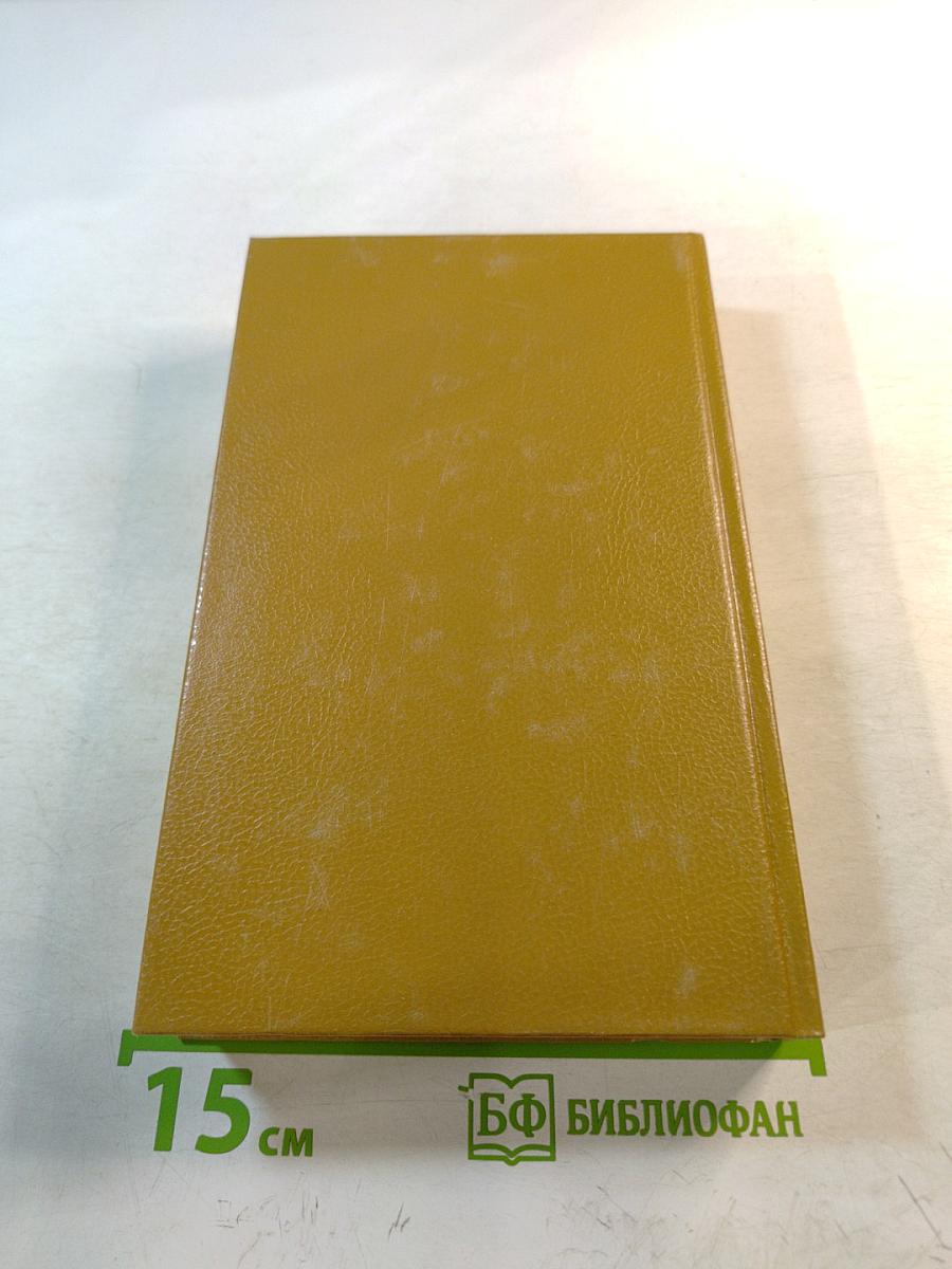 Повелители мечей