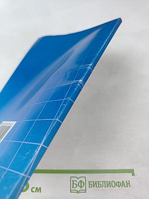 Математика. 2 класс. Методические рекомендации