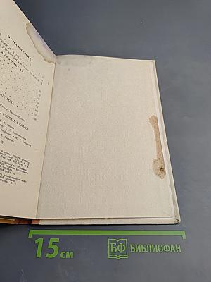 Уроки русского языка в 6 классе