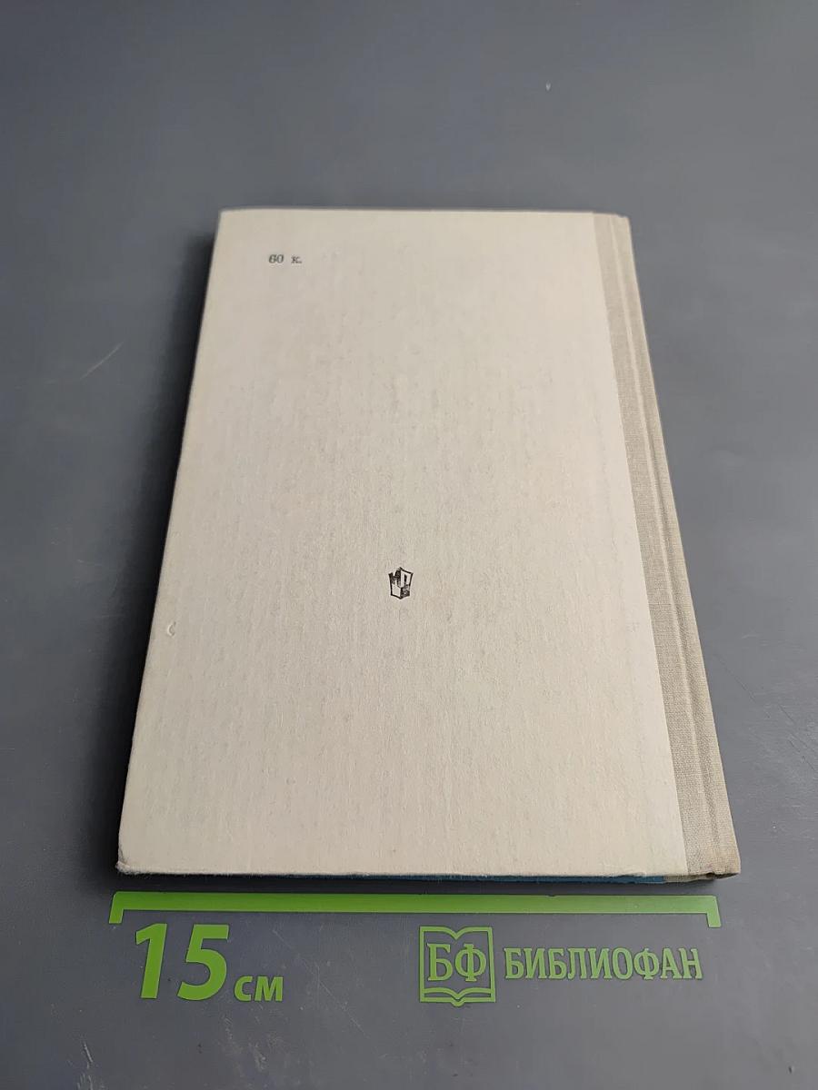 Обучение русскому языку в 6 классе. Методические указания к учебнику