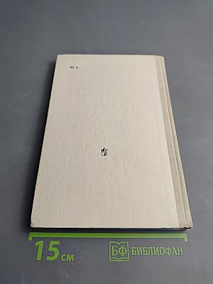 Обучение русскому языку в 6 классе. Методические указания к учебнику