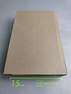 Немецко-русский Русско-немецкий Словарь