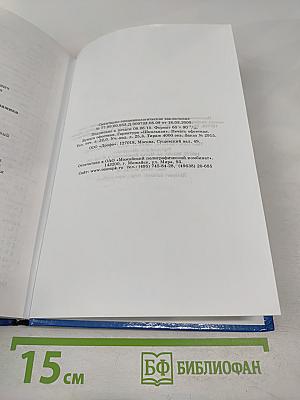 Физика Молекулярная физика Термодинамика 10 класс