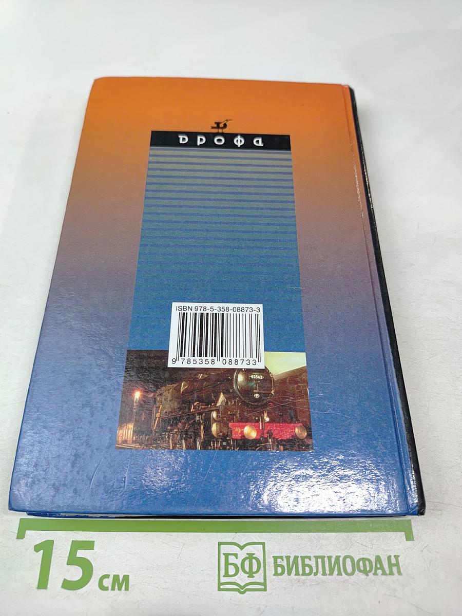 Физика Молекулярная физика Термодинамика 10 класс