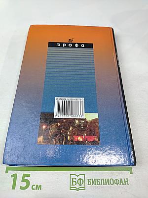 Физика Молекулярная физика Термодинамика 10 класс