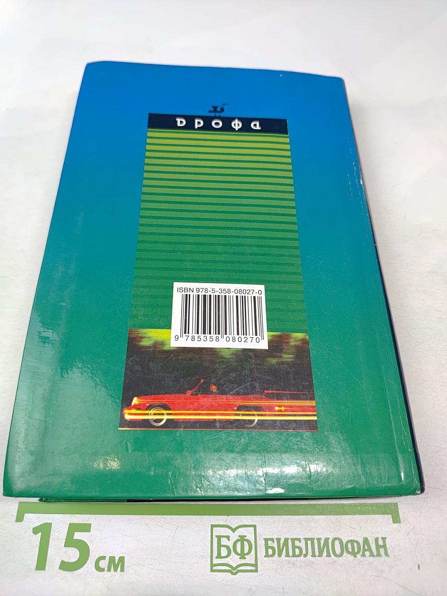 Физика Механика 10 класс Профильный уровень