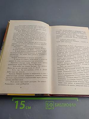 Планета приключений