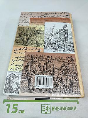 Литература 10 класс Учебник