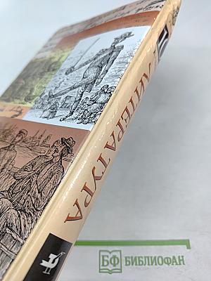 Литература 10 класс Учебник