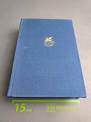 Поэзия народов СССР XIX—начала XX века