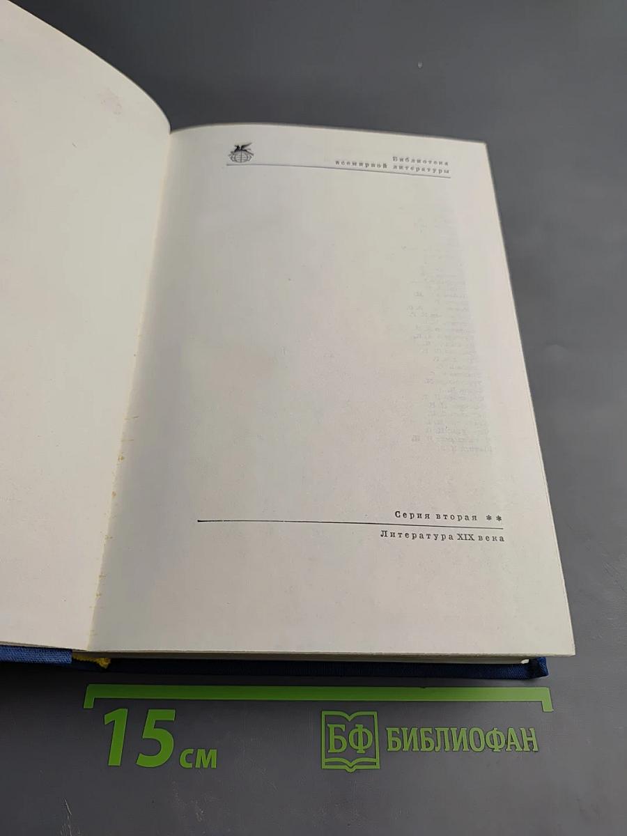 Поэзия народов СССР XIX—начала XX века