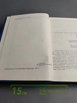 Поэзия народов СССР XIX—начала XX века