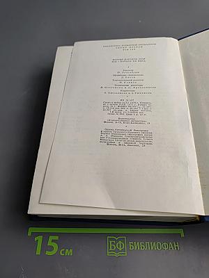 Поэзия народов СССР XIX—начала XX века