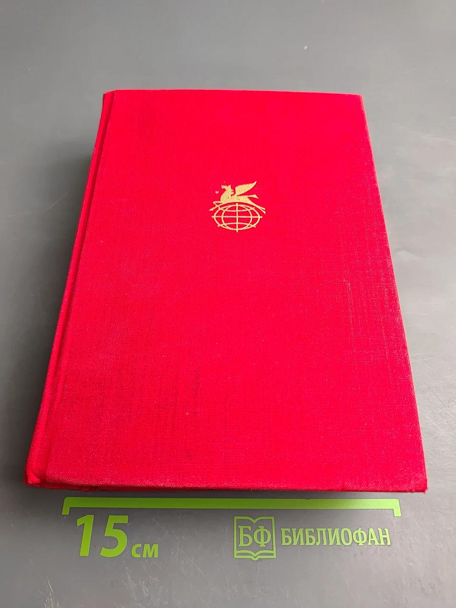 Советская поэзия. Том второй