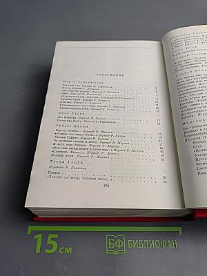 Советская поэзия. Том второй