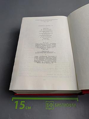 Советская поэзия. Том второй