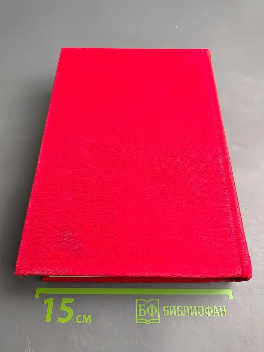 Советская поэзия. Том второй