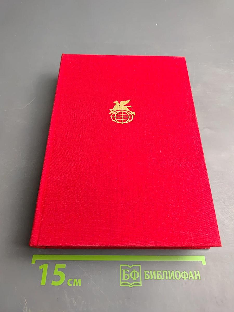 Плутовской роман