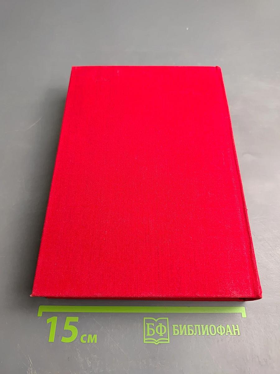 Плутовской роман