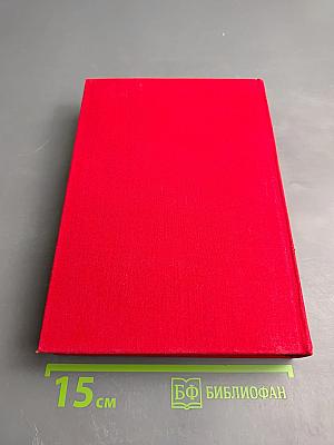 Плутовской роман