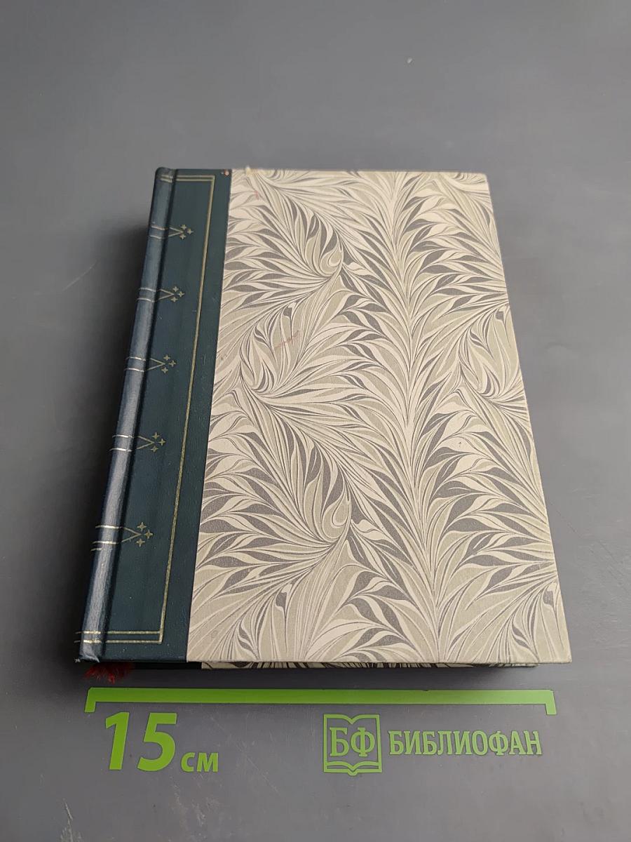 Reader's Digest Condensed Books