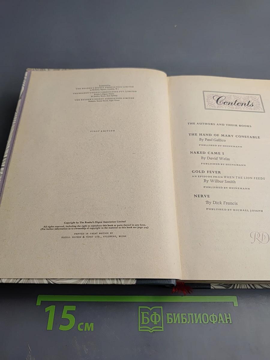 Reader's Digest Condensed Books