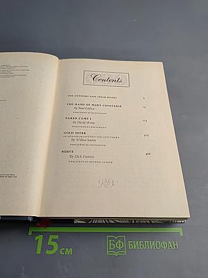 Reader's Digest Condensed Books