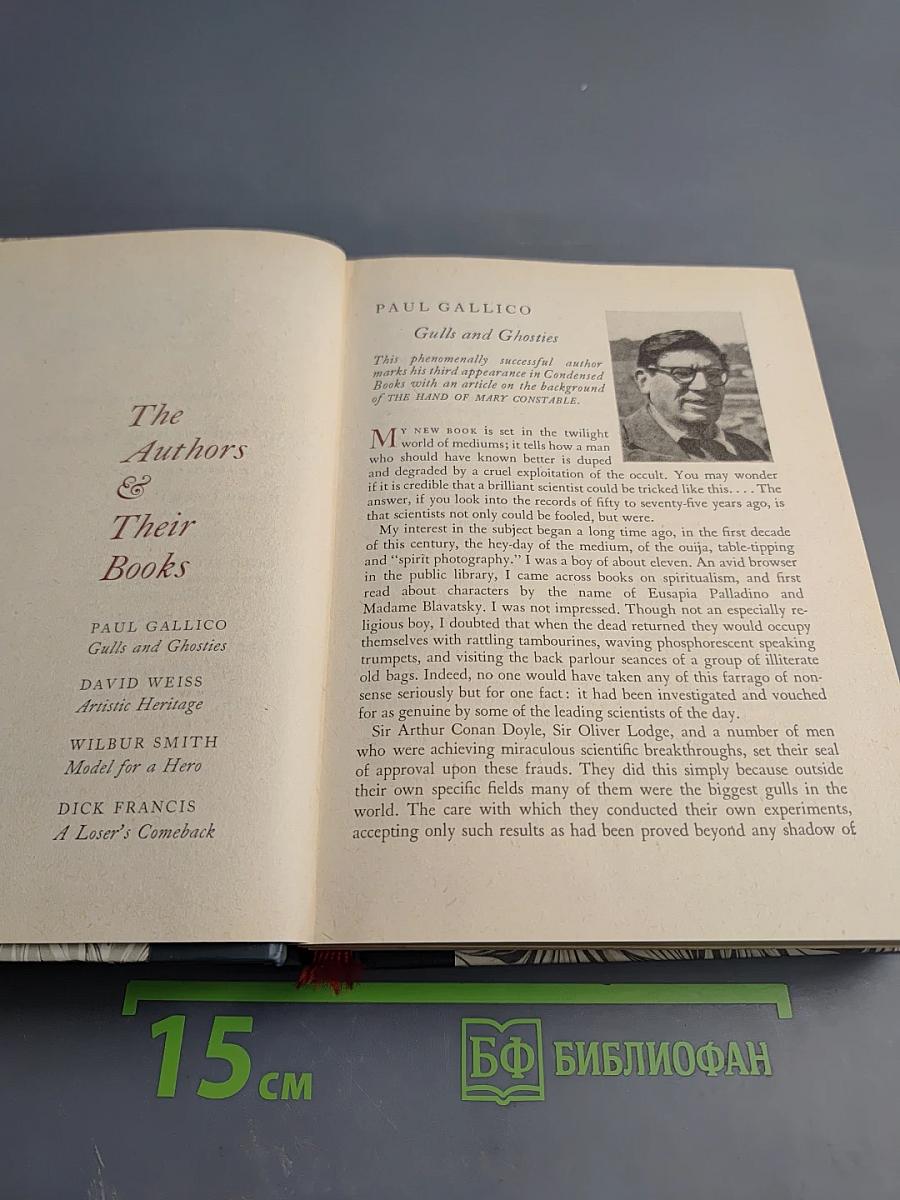 Reader's Digest Condensed Books