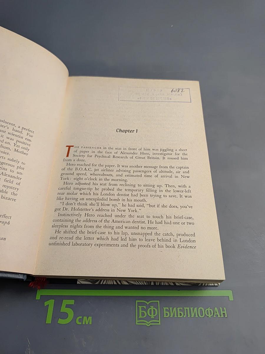 Reader's Digest Condensed Books