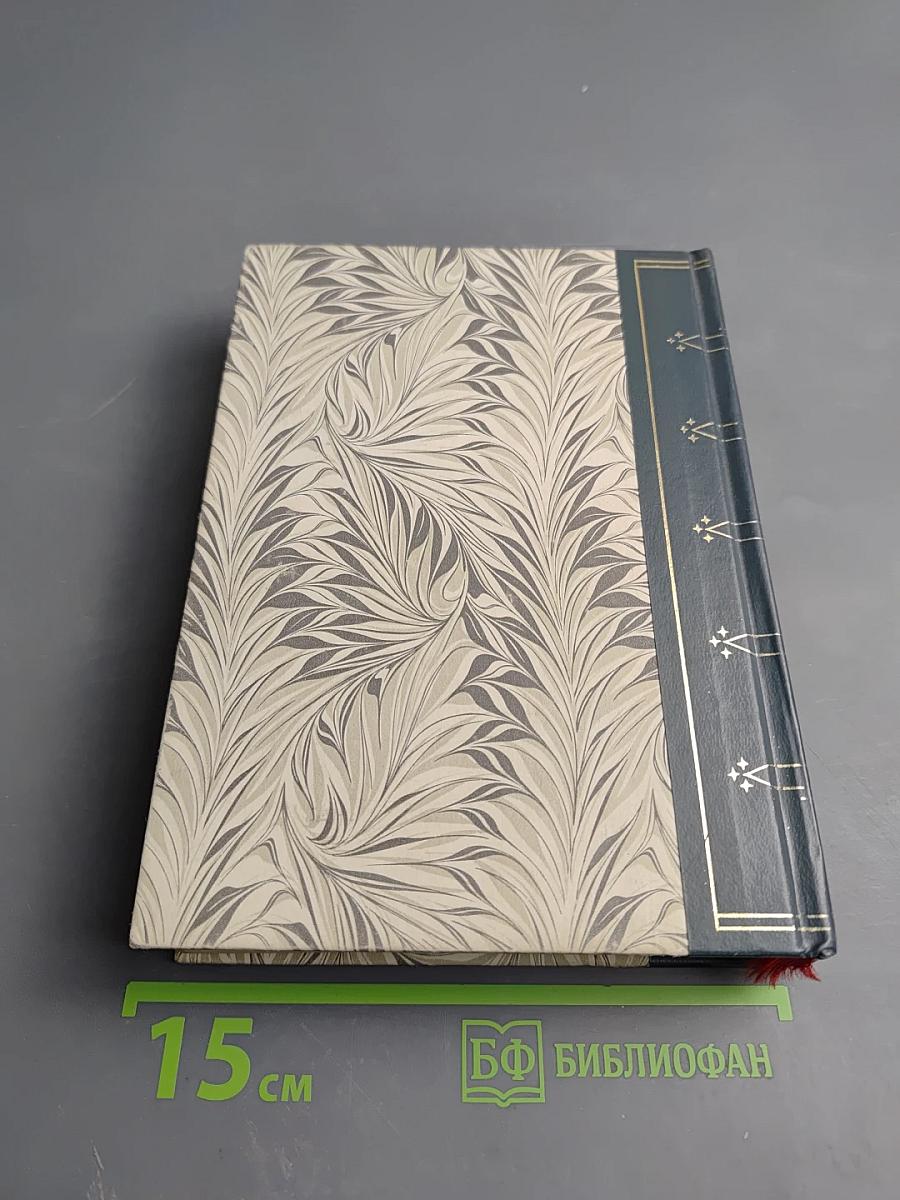 Reader's Digest Condensed Books