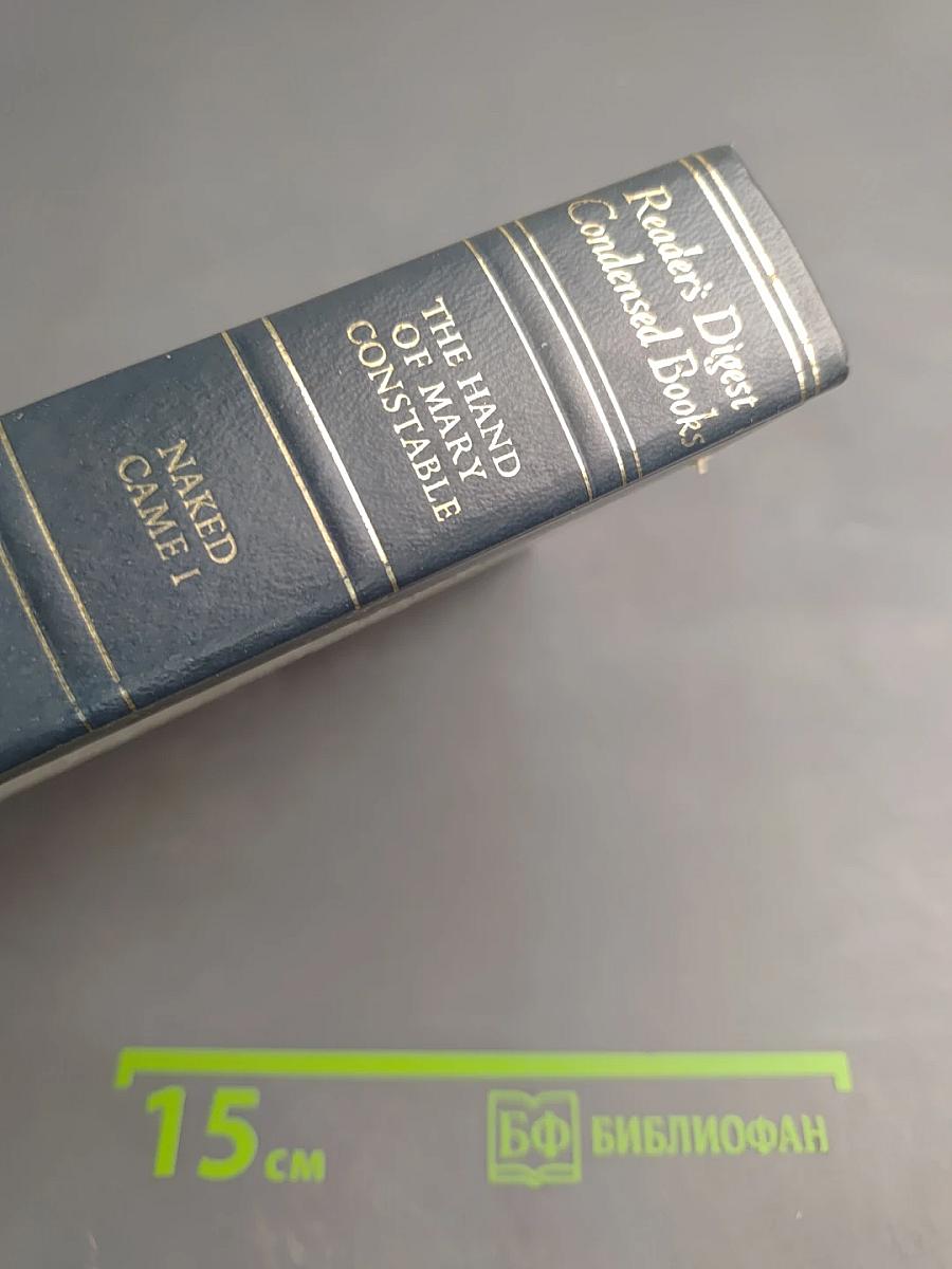 Reader's Digest Condensed Books