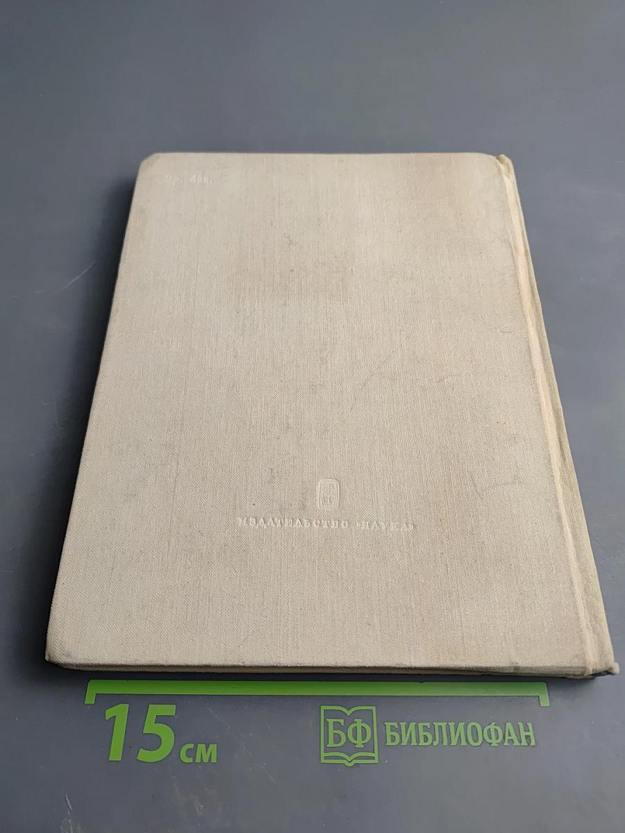 А. Блок и русский театр начала XX века