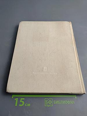 А. Блок и русский театр начала XX века