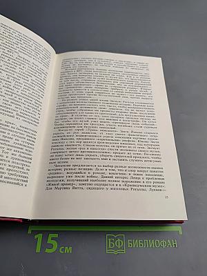 Краеведческий музей