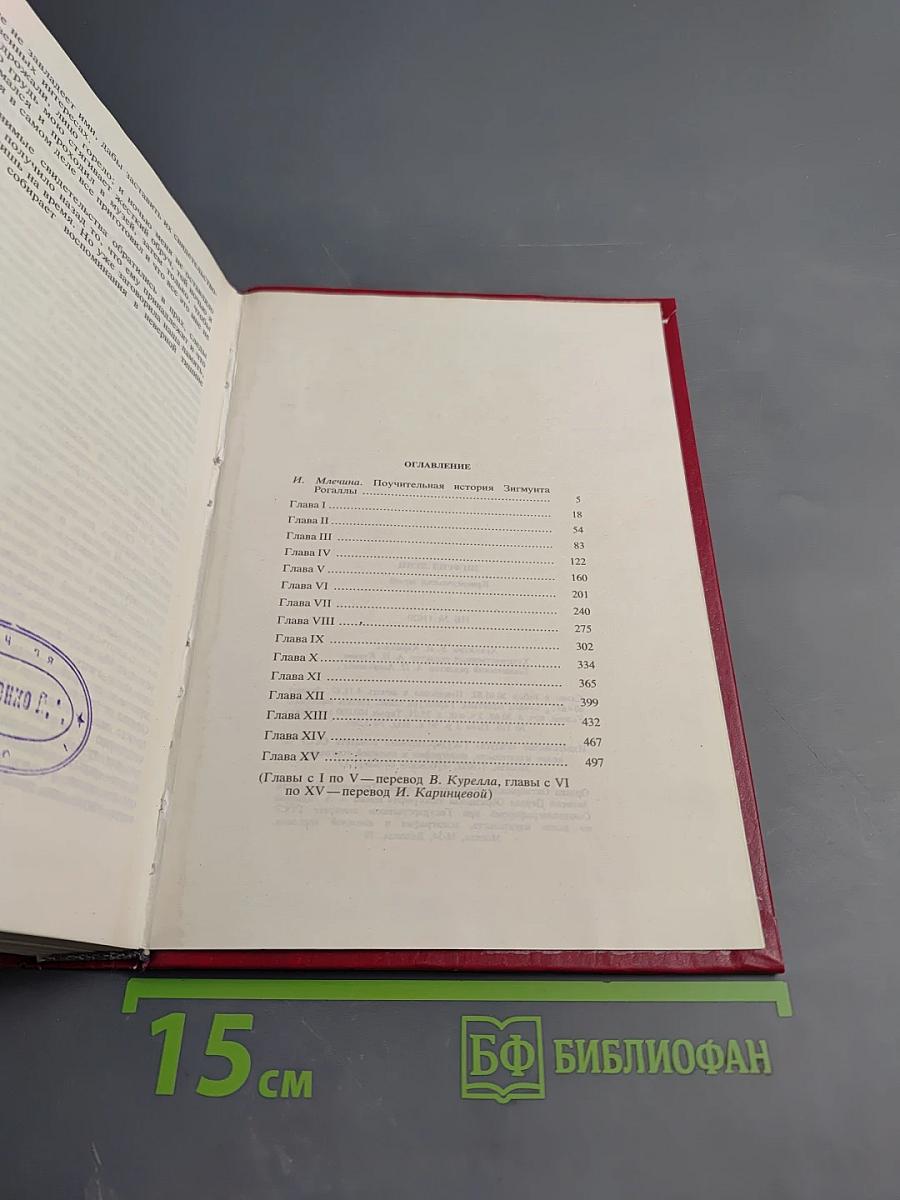 Краеведческий музей