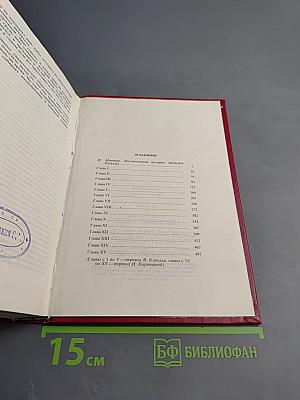 Краеведческий музей