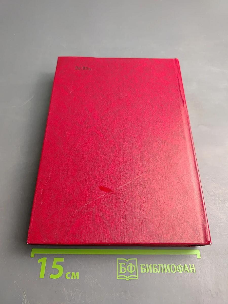 Краеведческий музей