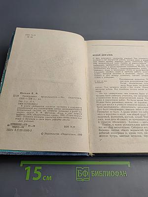 Эксперимент продолжается