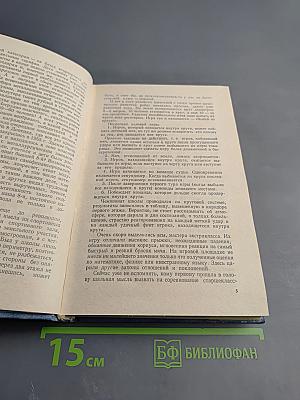 Эксперимент продолжается
