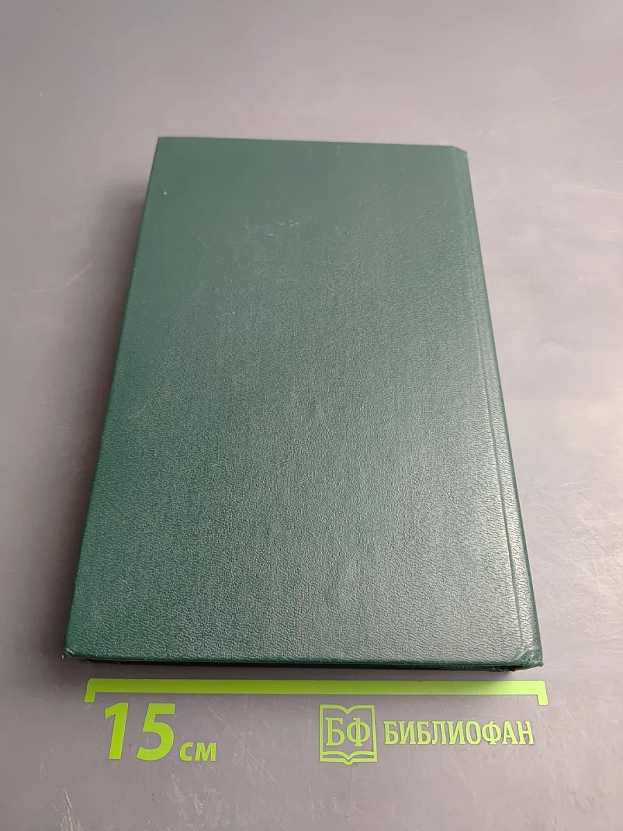 Древние Тюрки