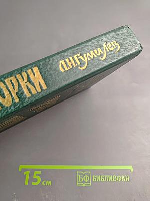 Древние Тюрки