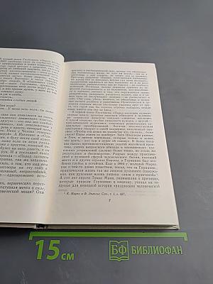 Западное искусство XX век