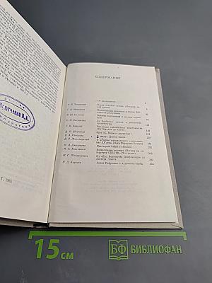 Западное искусство XX век