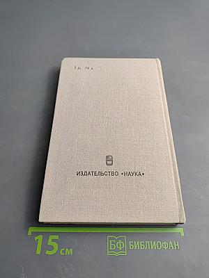 Западное искусство XX век