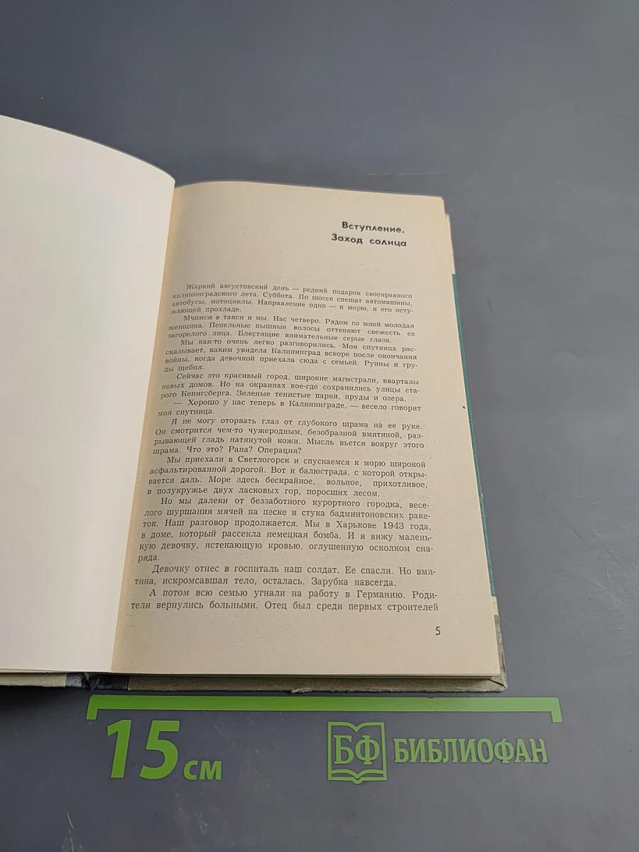 Кэте Кольвиц